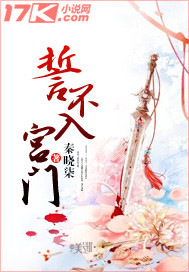 誓不两立